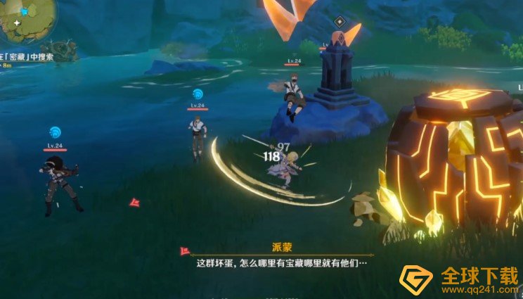 《原神》古云有螭任务完成攻略