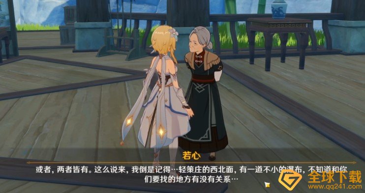 《原神》古云有螭任务完成攻略