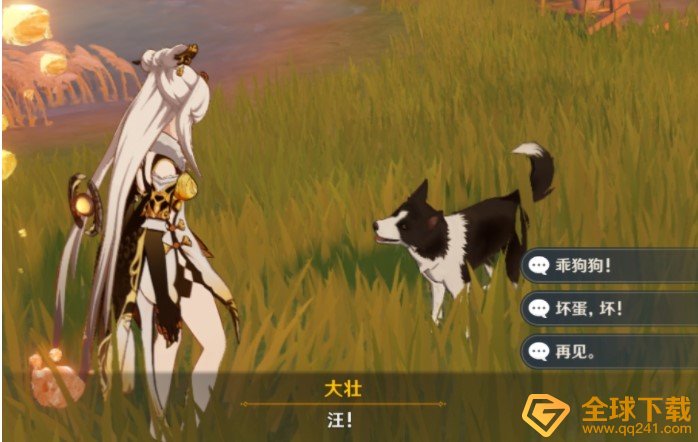 《原神》赶走狗狗大壮方法介绍