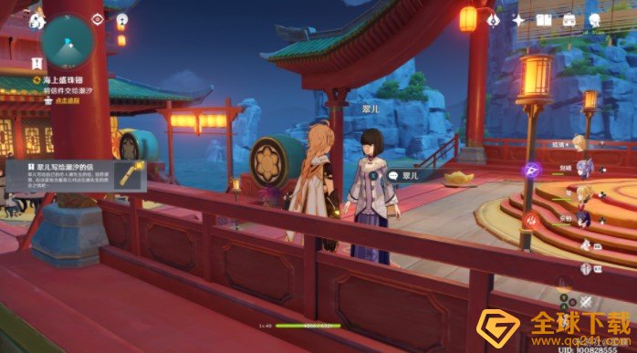 《原神》海上盛珠细任务完成攻略