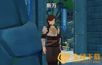 《原神》骑士团手册任务完成攻略