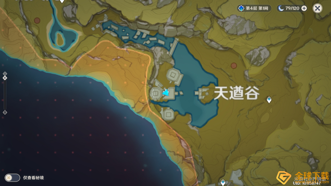 《原神》循仙踪兮天遒任务完成攻略