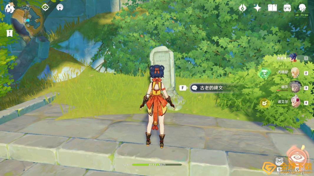 《原神》循仙踪兮天遒任务完成攻略