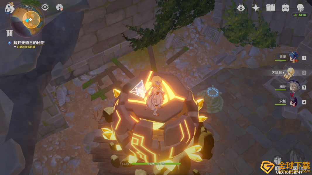 《原神》循仙踪兮天遒任务完成攻略