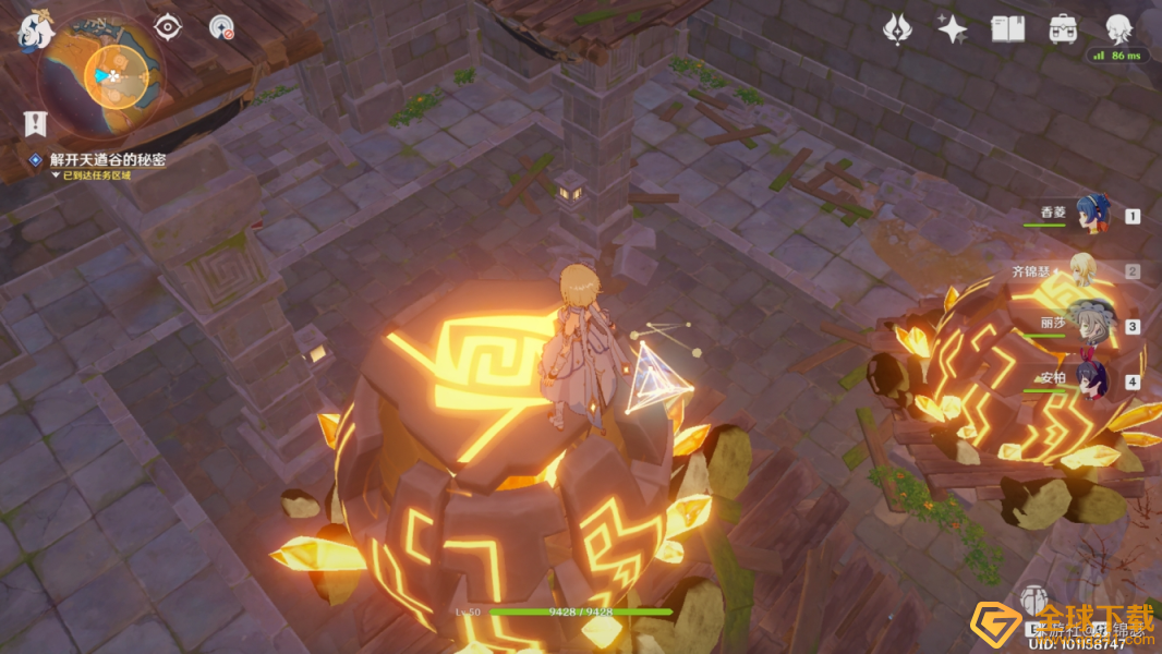 《原神》循仙踪兮天遒任务完成攻略