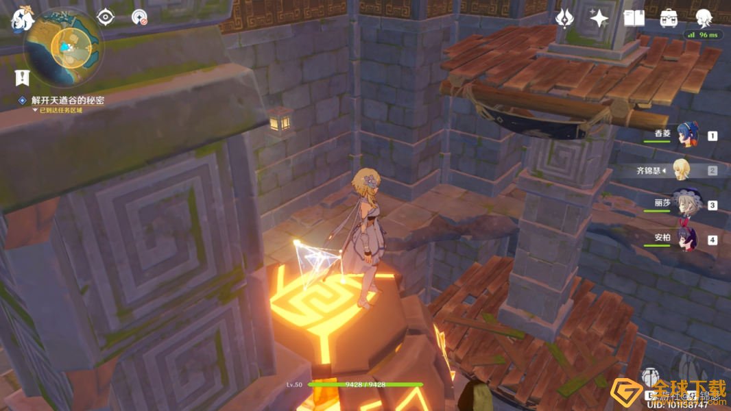 《原神》循仙踪兮天遒任务完成攻略