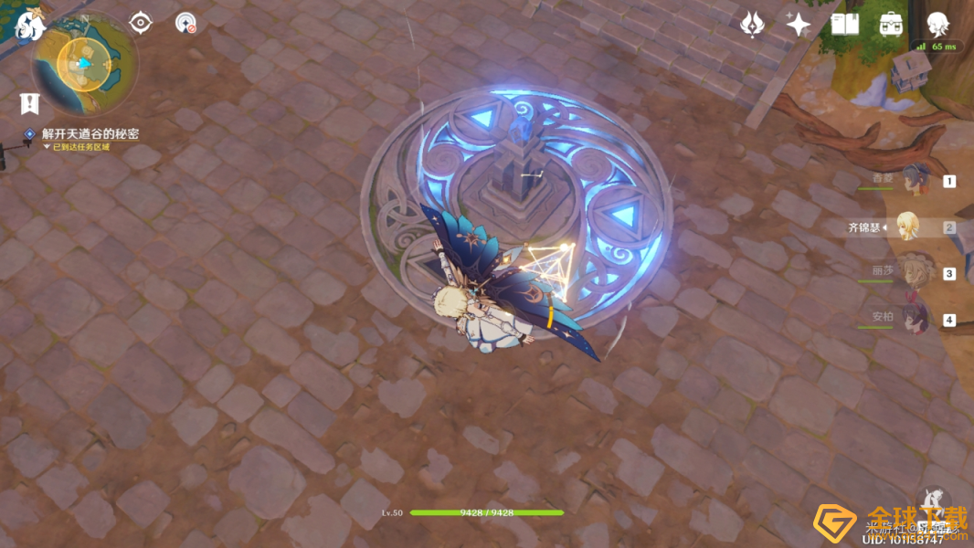 《原神》循仙踪兮天遒任务完成攻略