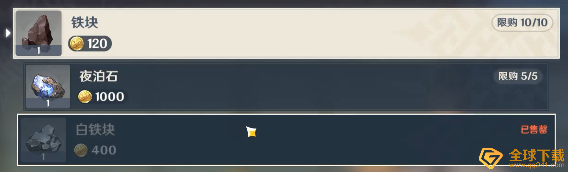 《原神》解翠行石头位置分享