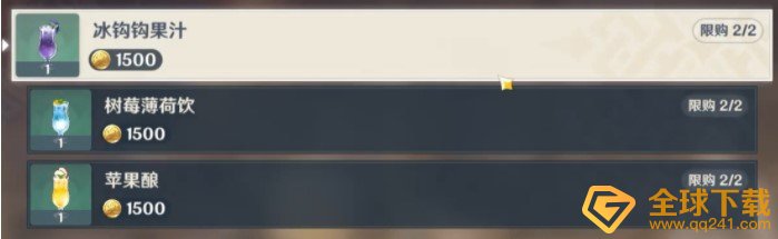 《原神》蒙德城酒馆位置分享