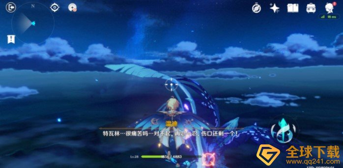 《原神》深入风龙废墟副本任务完成攻略