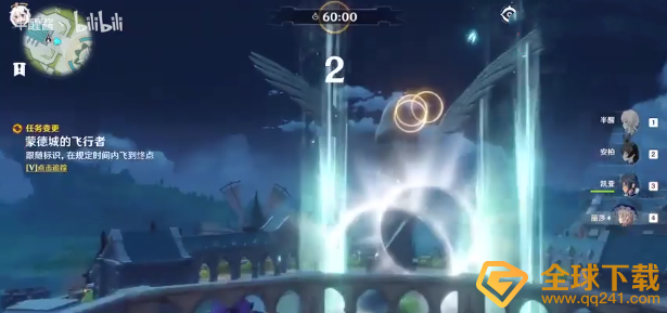 《原神》飞行驾照第二关通关攻略