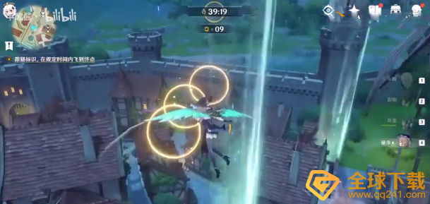 《原神》飞行驾照第三关通关攻略