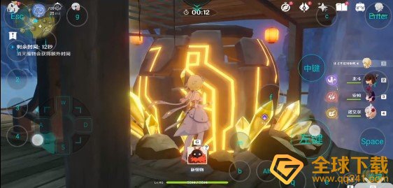 《原神》长驱直入任务完成攻略