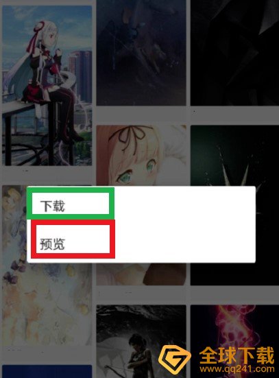 《星空视频壁纸》设置锁屏教程