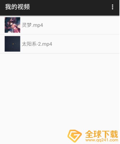 《星空视频壁纸》设置锁屏教程
