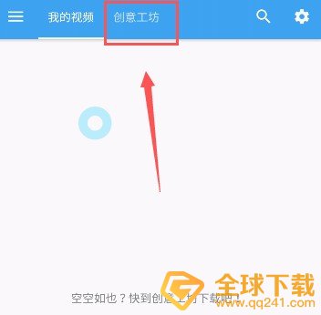 《星空视频壁纸》下载到本地方法介绍