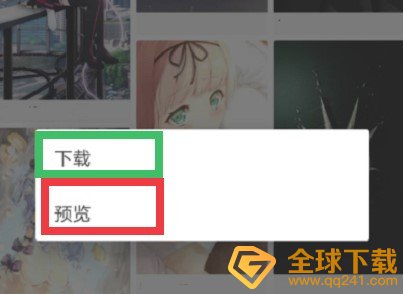《星空视频壁纸》使用教程