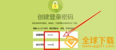 《华为智能家居》app路由器登录密码找回方法