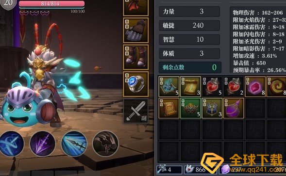 《魔渊之刃》枪武器玩法攻略