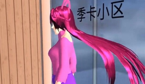 《樱花校园模拟器》写字楼位置介绍