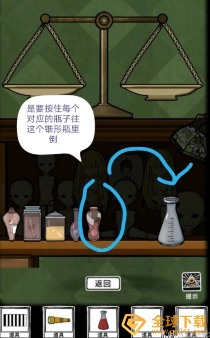 《傀偶之匣》第二章通关攻略