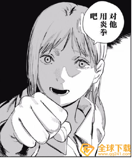 《B站》对他用炎拳吧梗的含义及出处介绍