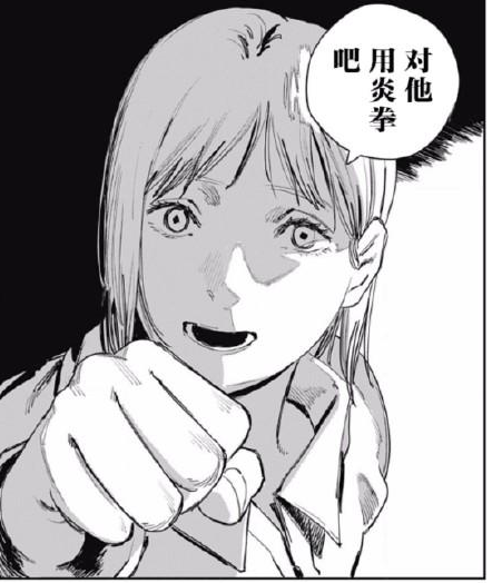 《B站》对他用炎拳吧最新表情包大全分享