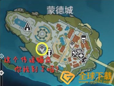 《原神》北地烟熏鸡食谱获取攻略