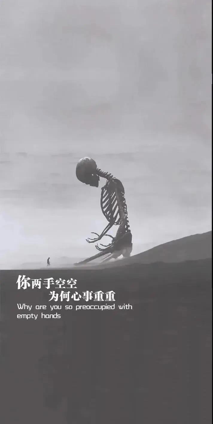 抖音你两手空空为何心事重重朋友圈背景图片