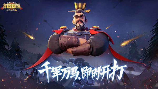 《万国觉醒》昵称为“蛮族咆哮者”的统帅解答