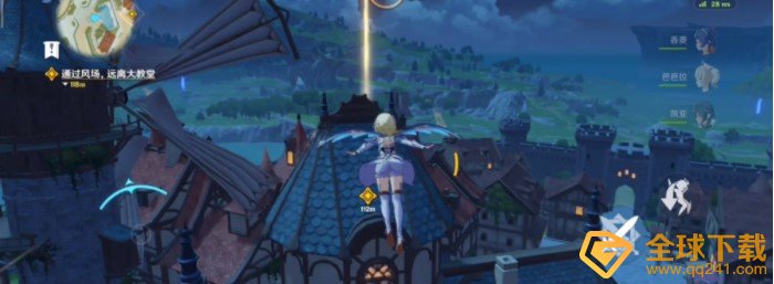 《原神》逃离大教堂飞行攻略