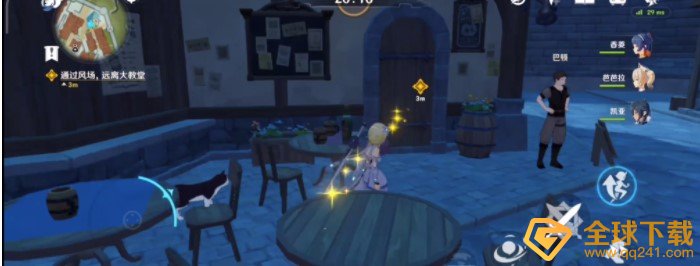 《原神》逃离大教堂飞行攻略