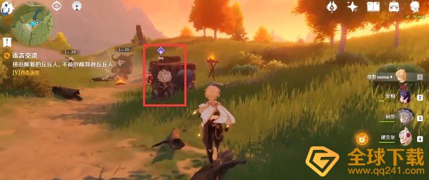 《原神》语言交流odomu成就达成攻略