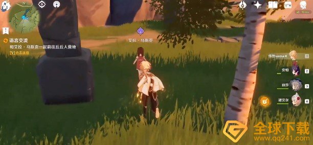 《原神》语言交流odomu成就达成攻略