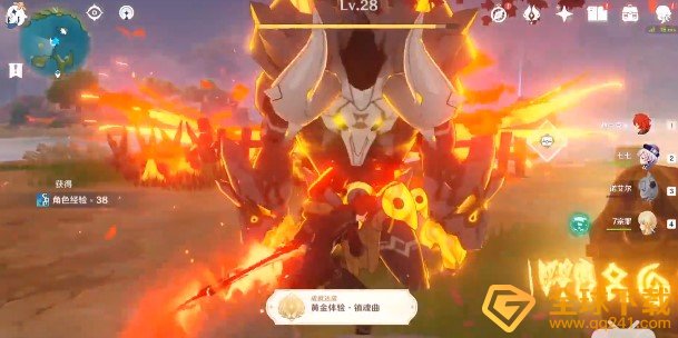 《原神》黄金体验镇魂曲成就达成攻略