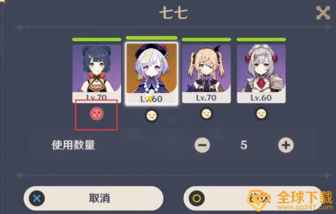 《原神》无敌大胃王成就达成攻略