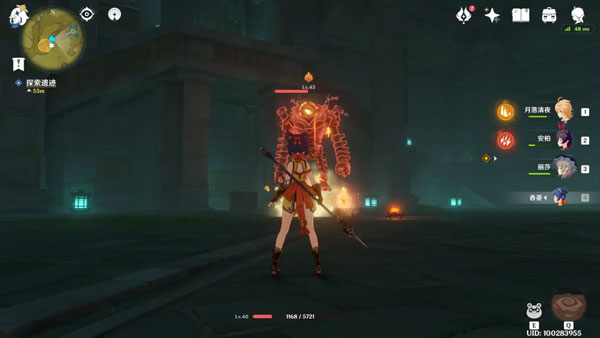 《原神》靖世九柱任务攻略