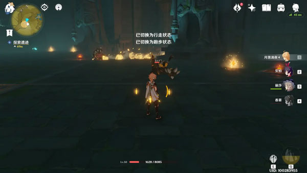 《原神》靖世九柱任务攻略