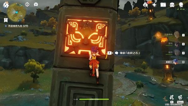 《原神》靖世九柱任务攻略