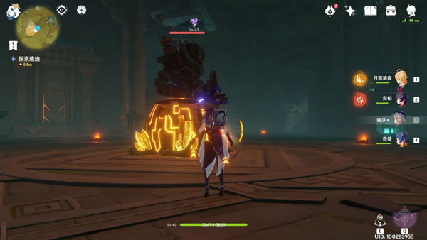 《原神》靖世九柱任务攻略