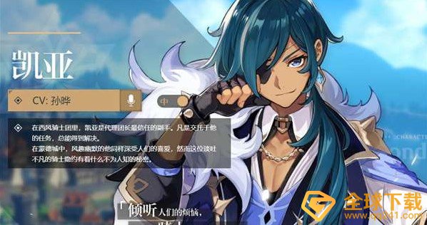 《原神》爱心岛进入方法