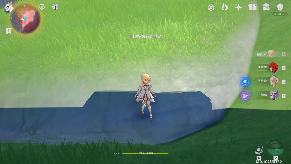 《原神》地中之盐古老的石碑开启方法