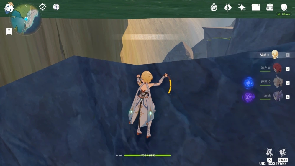 《原神》地中之盐古老的石碑开启方法