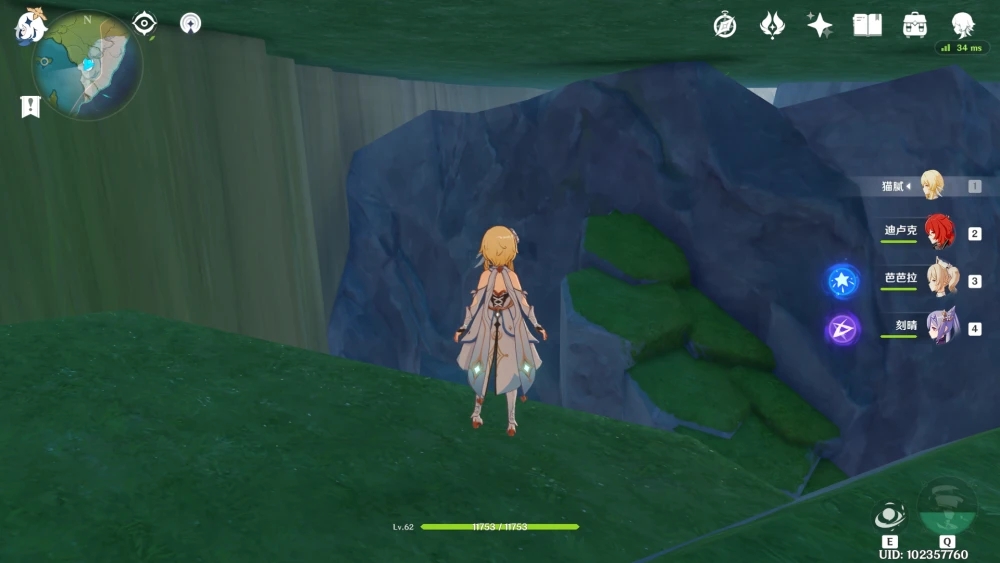 《原神》地中之盐古老的石碑开启方法