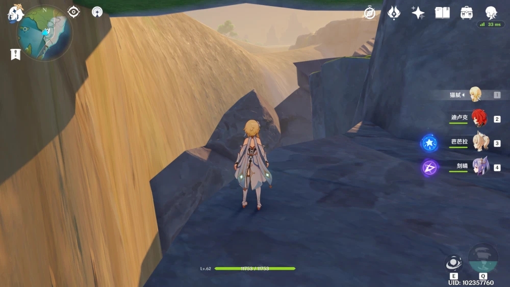 《原神》地中之盐古老的石碑开启方法