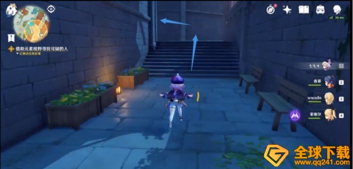 《原神》不期而遇温迪位置分享