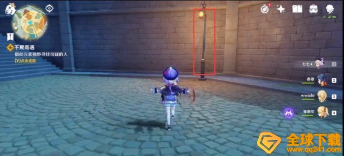 《原神》不期而遇温迪位置分享