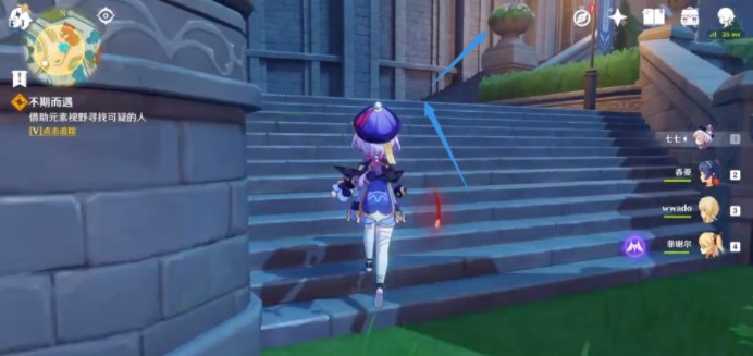 《原神》不期而遇温迪位置分享