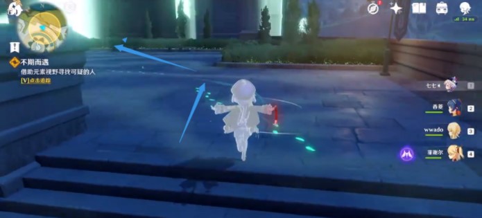 《原神》不期而遇温迪位置分享