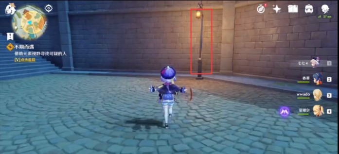 《原神》不期而遇温迪位置分享